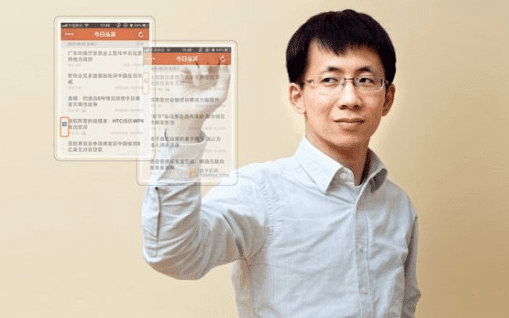 Siapa Pembuat Aplikasi Tik Tok Zhang Yiming Pengusaha