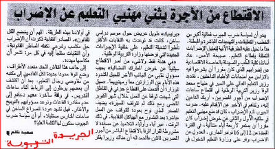 اضغط على الصورة لرؤيتها بالحجم الطبيعي