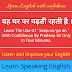 English Speaking Course In Hindi For Beginners - English Speaking