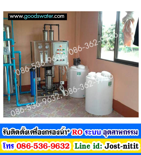 http://www.goodswater.com/water-filter-RO-Industrial-Setup.php