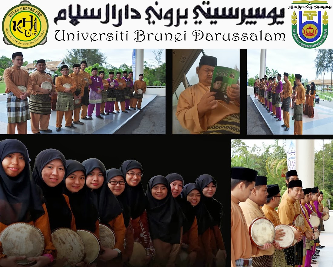Kelab Hadrah Universiti Brunei Darussalam