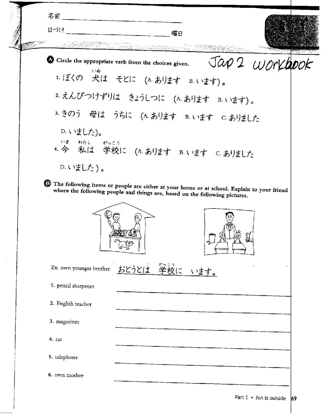 article summary and review graphic organizer