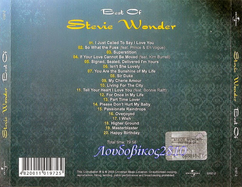 Вандер перевод. Stevie Wonder Stevie Wonder (best of). The best of Stevie Wonder Стиви Уандер. Stevie Wonder 1998 the very best of. Stevie Wonder 1991 the very best of.