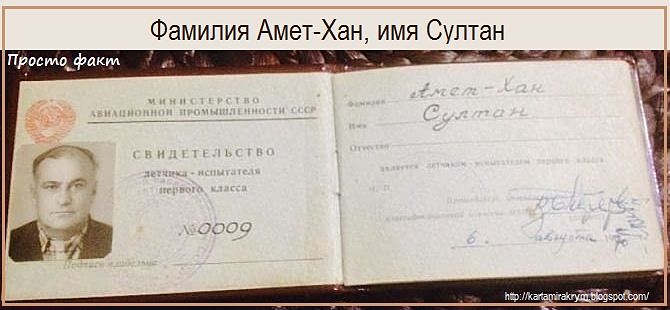 Фамилия султанов национальность. Фамилия. Фамильный герб семьи. Фамилия султанов национальность. Фамилия султанов национальность.