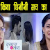Big Twist : Pragya's revelation Prachi begins search for her real Father in Kumkum Bhagya
