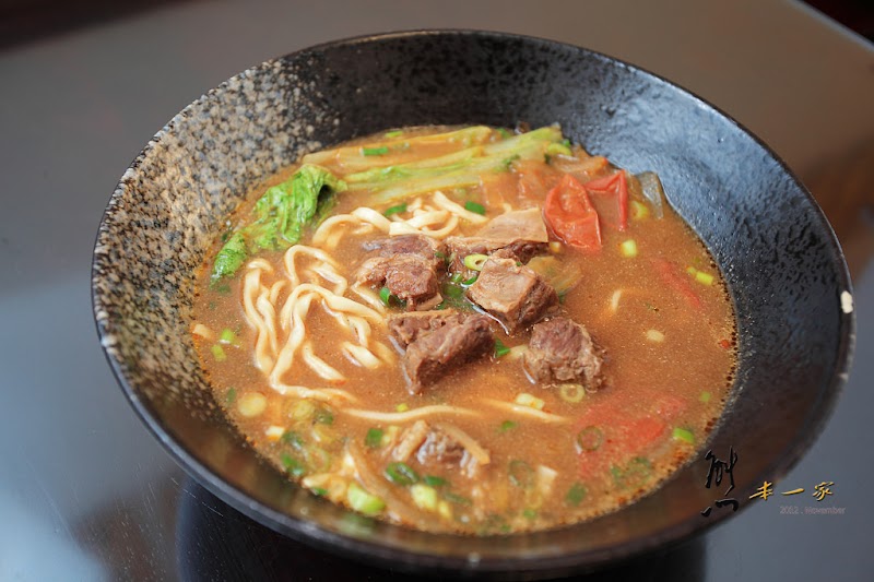 西村十四麵食館
