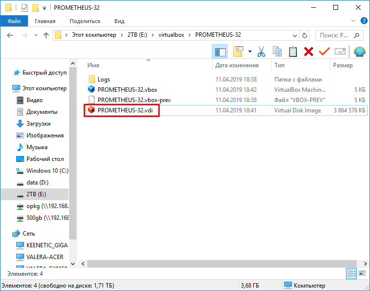 Ext4 unpacker работает?. Перепрошивка биос. Прошивка из под windows. Загрузочный windows pe. Прошивка из под windows.