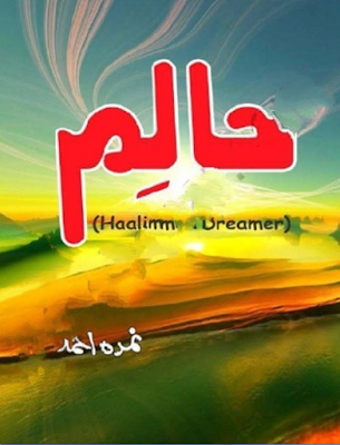 Halim Episode 10 ebook download pdf-freebooksmania.tk