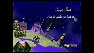 Download الحلقة 01 من Sekai Meisaku Douwa Series Wow Maerchen Oukoku مترجم Free HD Wallpaper الحلقة 01 من Sekai Meisaku Douwa Series Wow Maerchen Oukoku مترجم HD