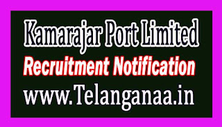 Kamarajar Port Limited Ennore Port Recruitment Notification 2017 Kamarajar Port Limited Ennore Port Recruitment Notification 2017