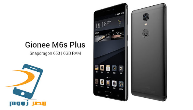 شركة جيوني تعلن عن هاتفها Gionee M6s Plus برامات 6 جيجا وبطارية 6020 مللي أمبير شركة جيوني تعلن عن هاتفها Gionee M6s Plus برامات 6 جيجا وبطارية 6020 مللي أمبير