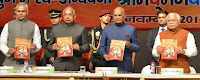 Current Affairs: Daily GK Update 26th and 27th November 2017 |_16.1