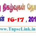 Tnpsc Current Affairs June 16-17, 2017 (Tamil) - Download PDF