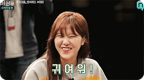 오마이걸 아! 님들 움짤.gif | 인스티즈