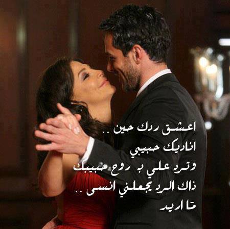 صور غزل
