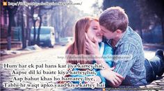 love shayari in hindi for girlfriend