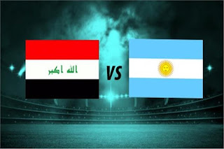 مشاهدة مباراة العراق و الارجنتين بث مباشر اليوم كورة لايف