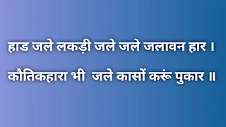 doha chhand ke example in hindi  dohe mein kitne charan hote hain   doha ka udaharan matra sahit  doha in hindi motivational dohe in hindi doha antakshari in hindi tulsidas ke dohe in hindi famous dohe दोहा किसे कहते है  दोहा किसे कहते हैं उदाहरण सहित समझाइए दोहा की परिभाषा क्या है दोहा विधान दोहा का अर्थ दोहा के उदाहरण मात्रा सहित