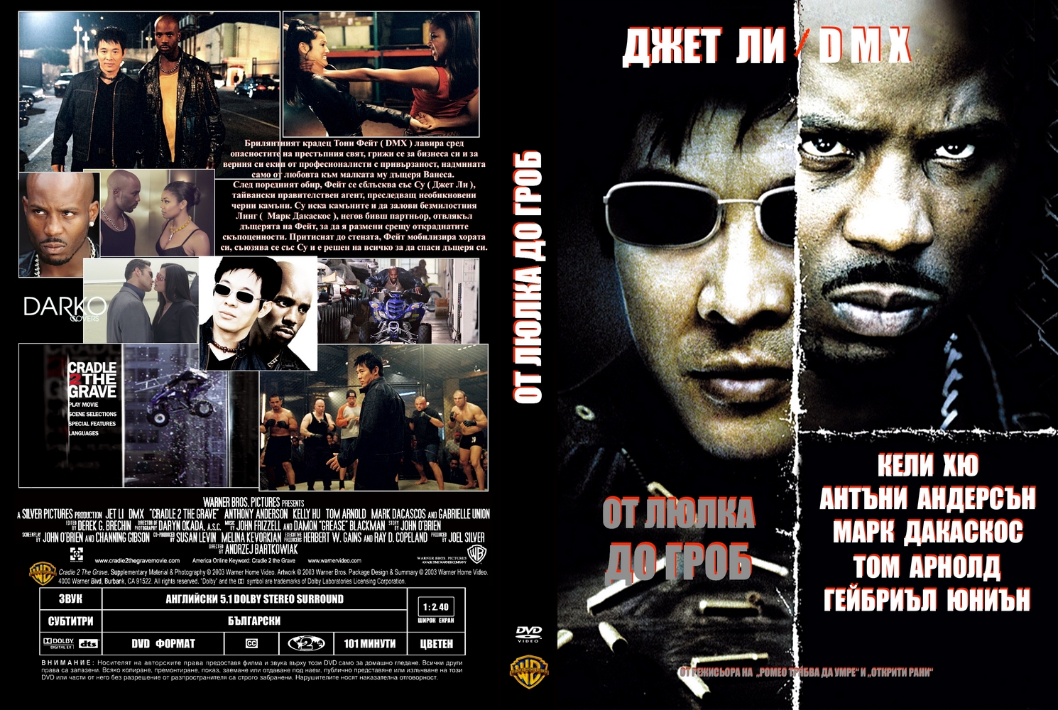 Джет ли от колыбели до могилы. От колыбели до могилы 2003. От колыбели до могилы фильм 2003 в хорошем качестве 1080. Cradle 2 the grave. Cradle to grave.