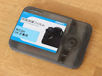 ORMY【多機能新パッケージ/2枚入り/ガラスと同等硬度】 デジタルカメラ用液晶保護フィルム 2枚入り【9H高硬度/国産材質/指紋防止/厚さ0.15mm】 (RICOH GR III用)