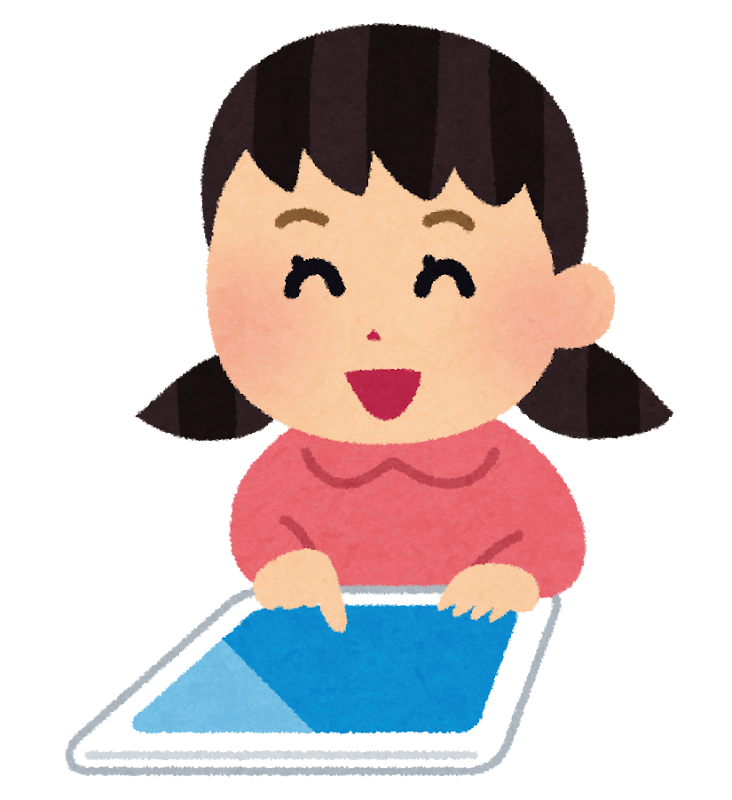 タブレット端末を使う子供のイラスト | かわいいフリー素材集 いらすとや