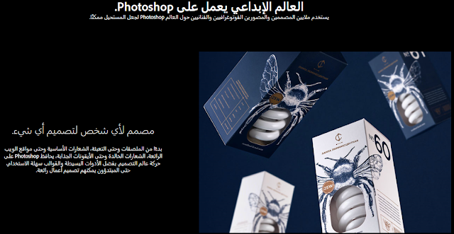 تحميل الفوتوشوب 2017 64 Fj
