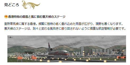 how to add airports to i am an air traffic controller 3 how to add airports to i am an air traffic controller 3