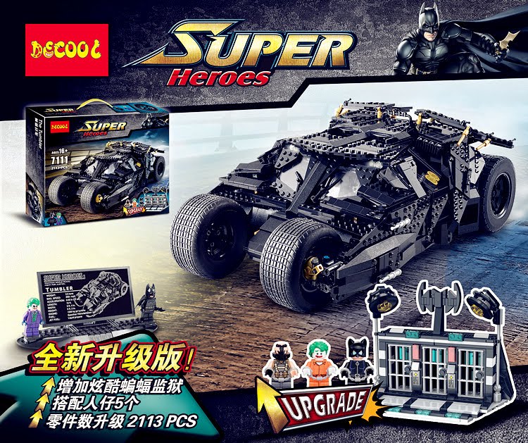 decool batman tumbler