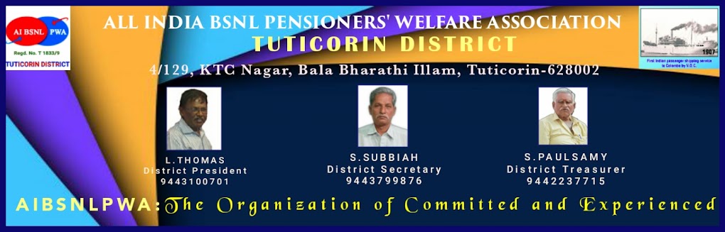 AIBSNLPWA Tuticorin