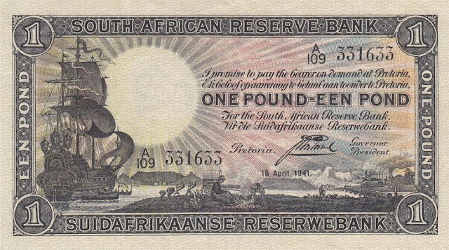 South African pound banknote