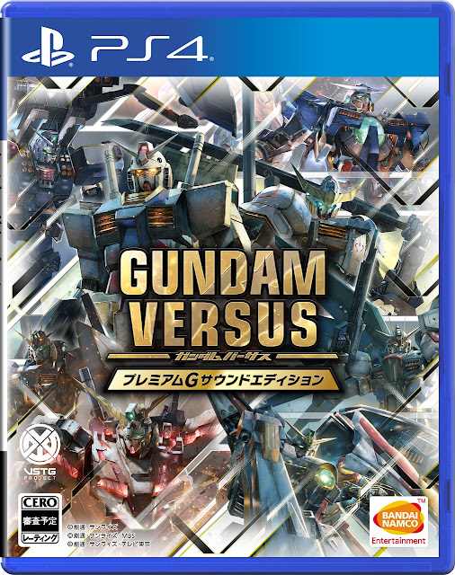 Gundam Games For Ps3 Americans Gundam
