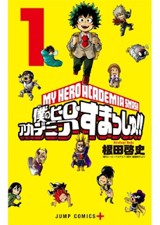 Boku no Hero Academia SMASH!!