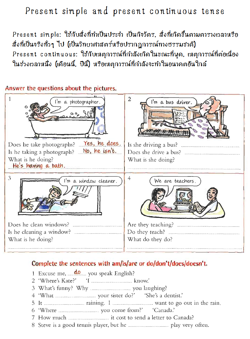 Englishpala: 2017