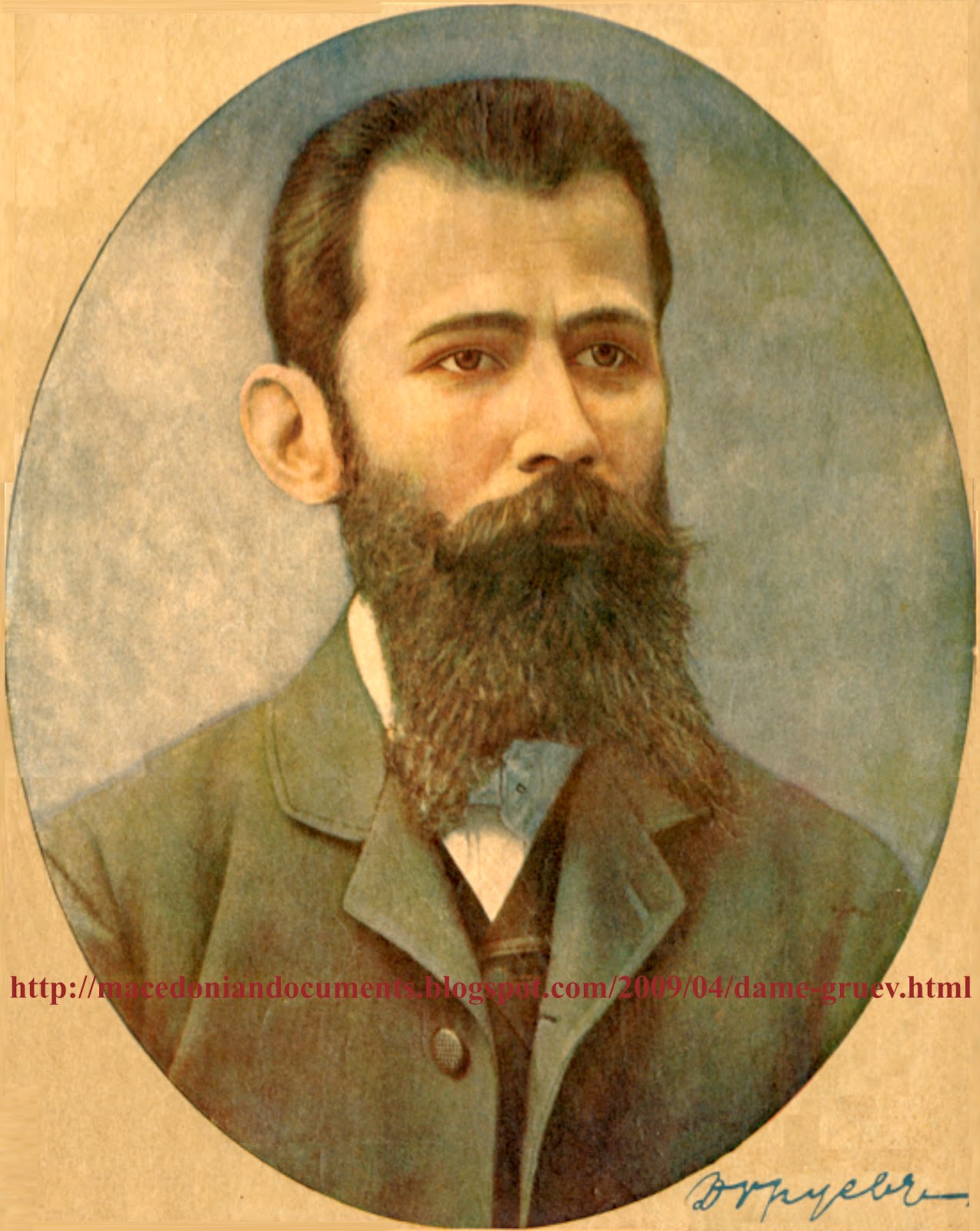 Macedonian Documents Dame Gruev