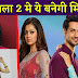 Silsila Badalte Rishton Ka 2: Here’s when Kunal Jaisingh, Tejasswi Prakash & Aneri Vajani’s show will go on air