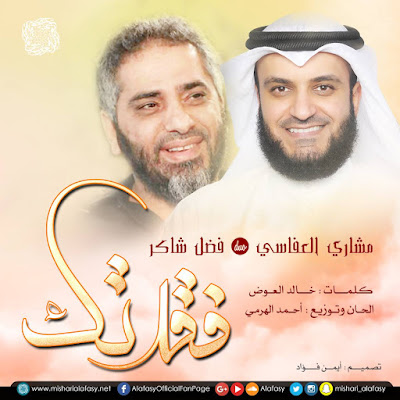 TÉLÉCHARGER ALBUM QALBI AL SAGHEER ALBUM SAGHEER TÉLÉCHARGER QALBI AL