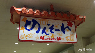 sito di incontri Okinawa