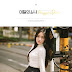 Hyun Jin - Around You Lyrics