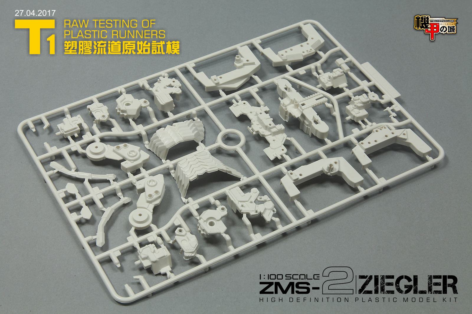 GKgundamkit Professional Modeller Blog T1 REPORT "RAW" PLASTIC