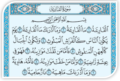 Surah Al Qaari’ah Ayat 1-11