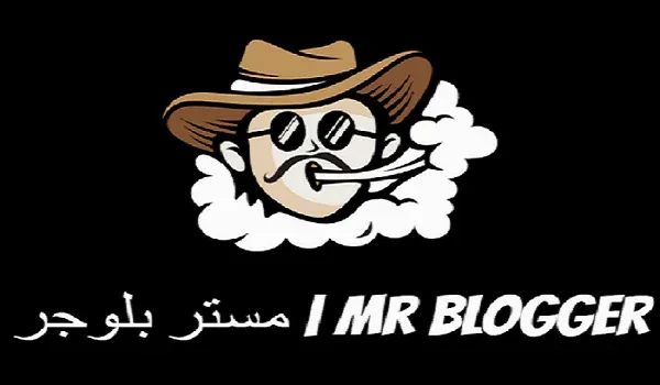 مستر بلوجر | mr blogger