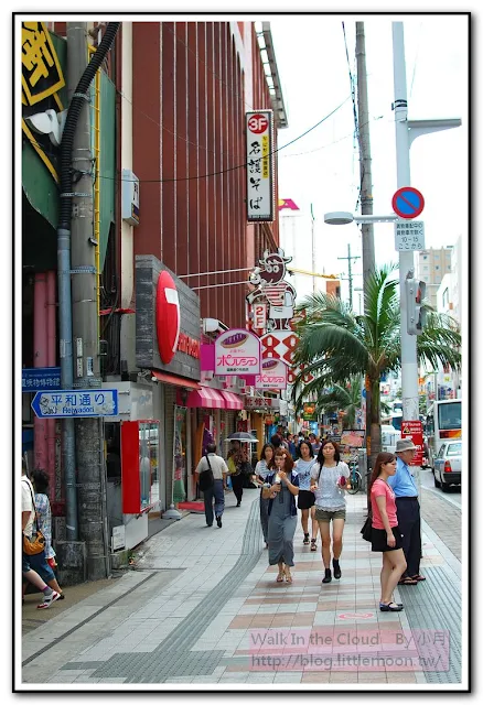 國際通步道