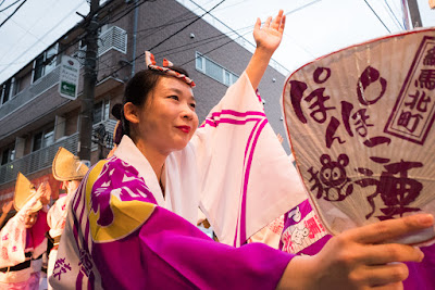 Dancing at the 60th Koenji Awa-Odori Parade, Suginami-ku, Tokyo. A dancer at the 60th Koenji Awa-Odori Parade, Suginami-ku, Tokyo.