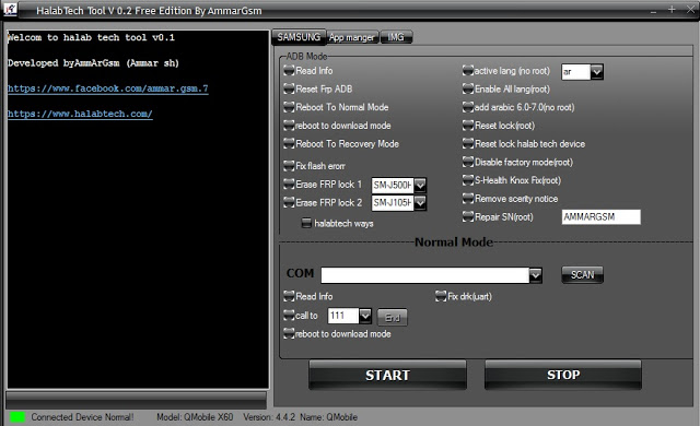 phone unlocker v2.2 free download
