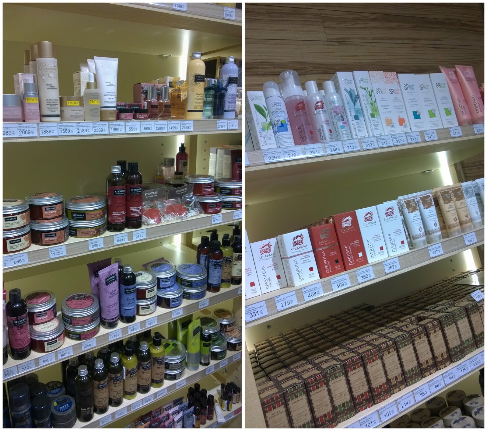 золотое яблоко интернет-магазин духи. акции в золотом яблоке. золотое яблоко магазин косметики. зелёное яблоко парфюмерный супермаркет. золотое яблоко магазин косметики.