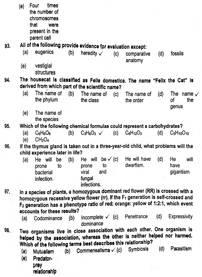 AEO NTS Test 2016 Past Paper Fully Solved