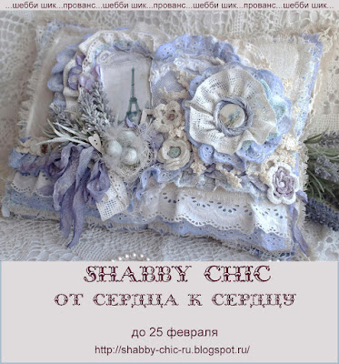 http://shabby-chic-ru.blogspot.com/2018/01/blog-post_26.html