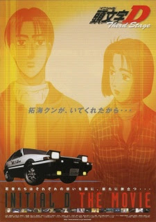 Initial D Third Stage Initial D Third Stage