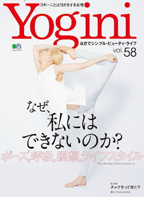 Yogini(ヨギーニ) Vol.58 raw zip dl
