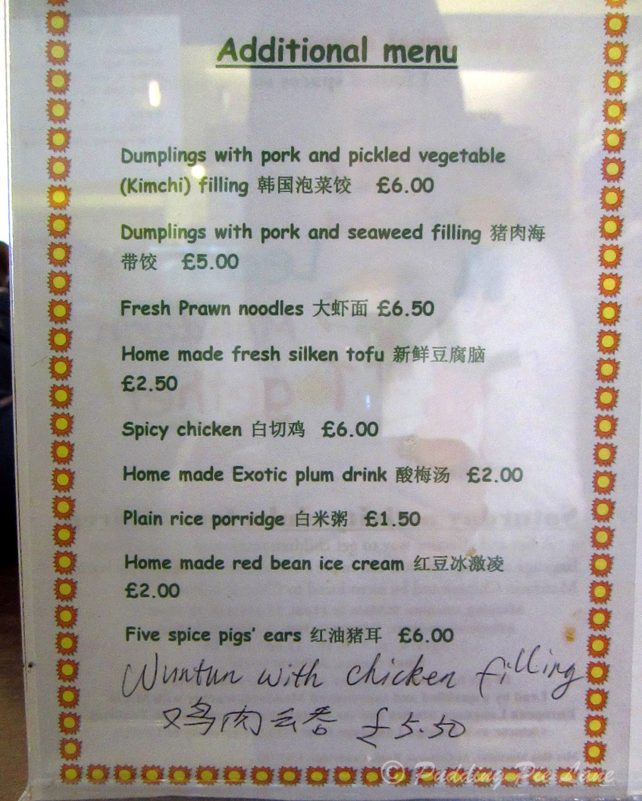 Pudding Pie Lane Zhonghua Traditional Snacks, Cambridge